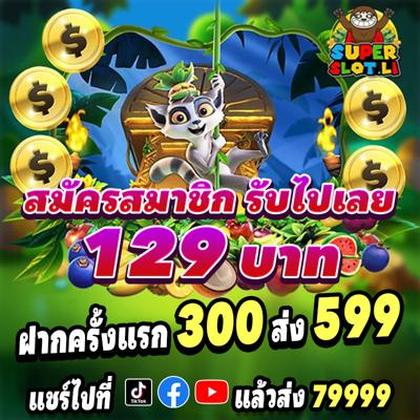 77777VIP