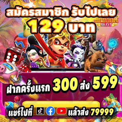 77777VIP