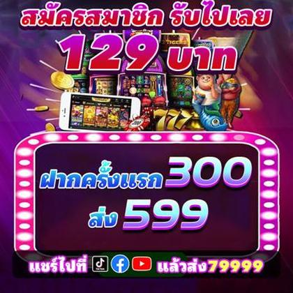 77777VIP