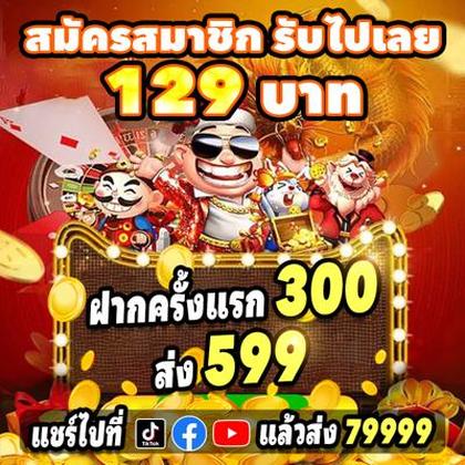 77777VIP