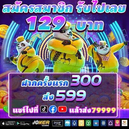 77777VIP