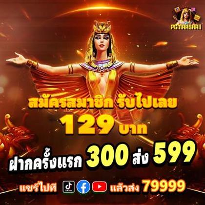 77777VIP